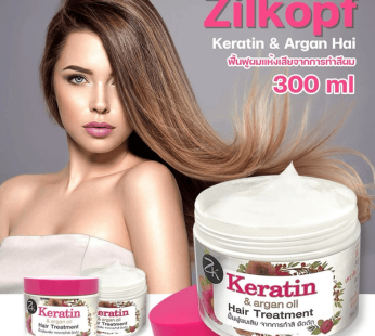 ZK Keratin & Argan OIl Hair Treatment – 300ml